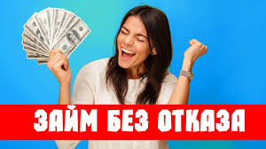Кредит без подтверждения дохода как получить займы в Казахстане Кредит без подтверждения дохода как получить займы в Казахстане