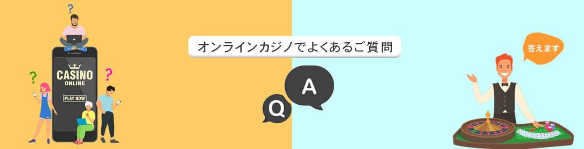オンラインカジノ 信頼性を徹底分析!安全に楽しむためのポイント オンラインカジノ 信頼性を徹底分析!安全に楽しむためのポイント