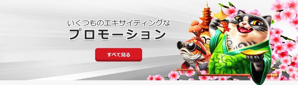 オンラインカジノ 新規 - 賢いプレイヤーになるためのガイド オンラインカジノ 新規 - 賢いプレイヤーになるためのガイド
