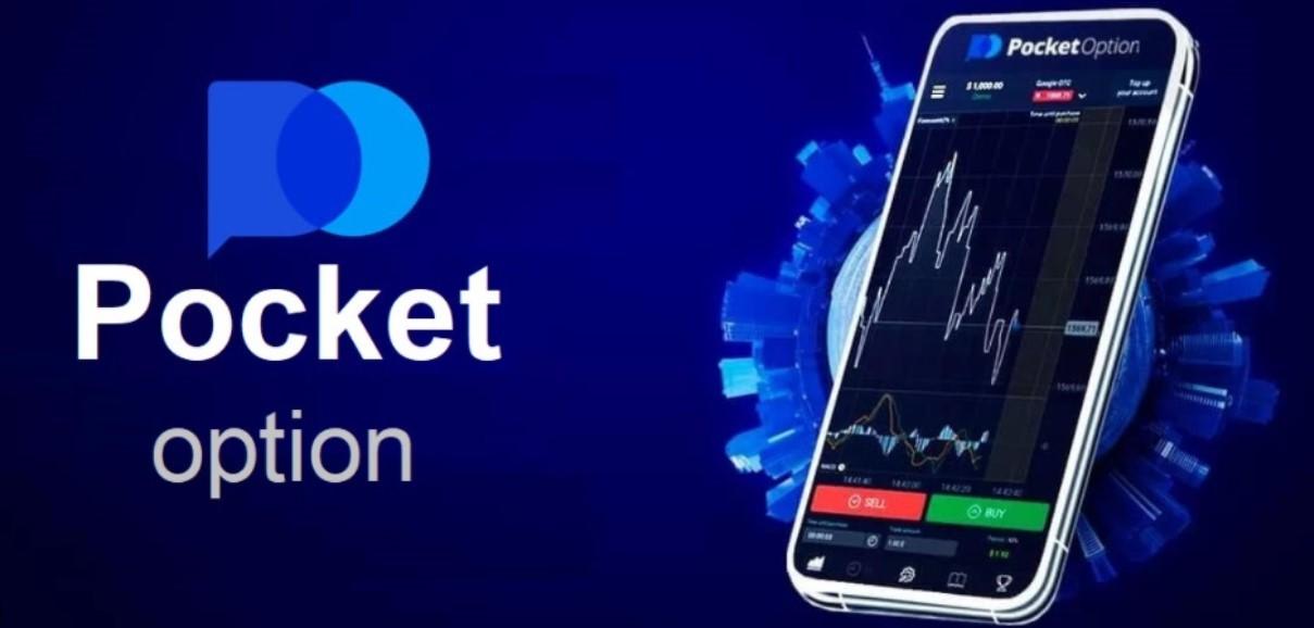 The Ultimate Guide to Trading Pocket Option 2 The Ultimate Guide to Trading Pocket Option 2