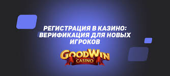 Goodwin Casino Zéró – Fedezd fel a legjobb online kaszinójátékokat!