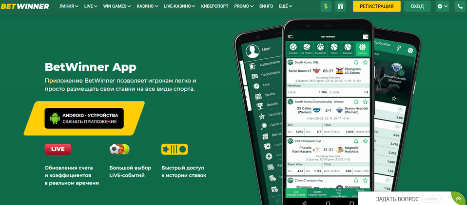 Is BetWinner Reliable A Comprehensive Guide to Safety and Trustworthiness Is BetWinner Reliable A Comprehensive Guide to Safety and Trustworthiness
