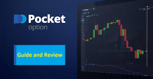 Pocket Option DA A Comprehensive Guide to Online Trading Pocket Option DA A Comprehensive Guide to Online Trading