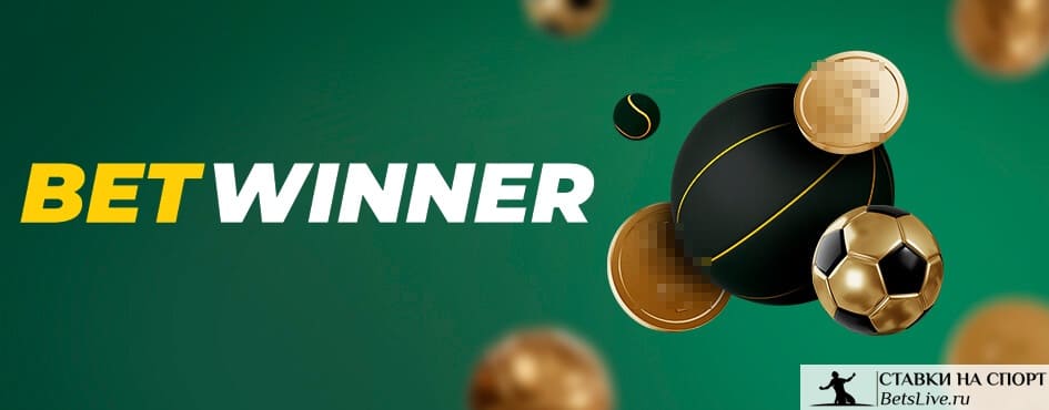 Betwinner Casino Oyunların En İyisi