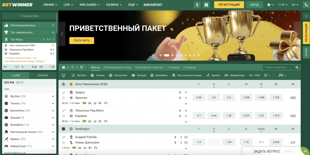 Explore the Thrills of BetWinner Online Casino