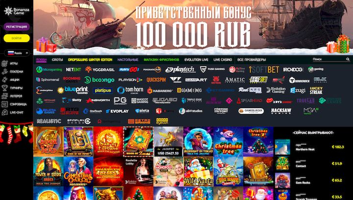 BonanzaGame Casino Główne Funkcje i Zalety BonanzaGame Casino Główne Funkcje i Zalety