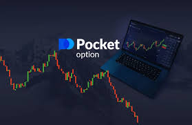 Exploring Pocket Option A Comprehensive Guide to Online Trading -605640108