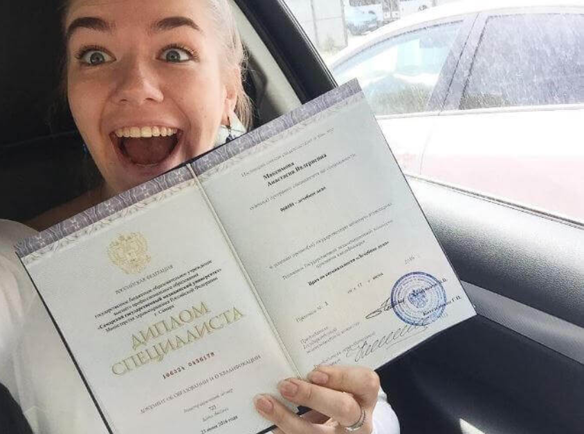 Купить диплом любого уровня подготовки - Ваш путь к успеху