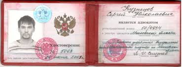 Как купить диплом ДГТУ по доступной цене