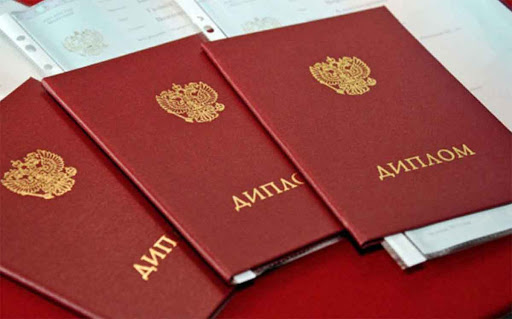 Как купить диплом ДГУ по доступной цене