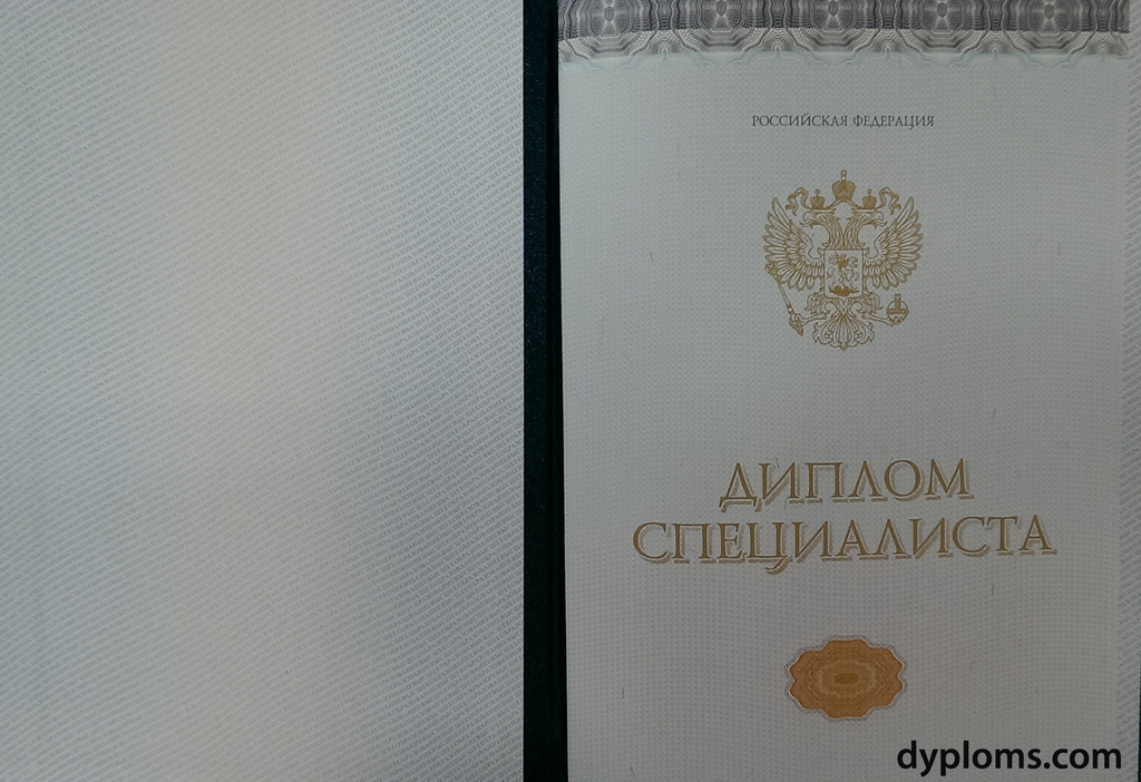 Купить академическую справку онлайн