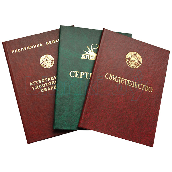 Купить диплом администратора через интернет быстро и удобно