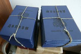 Доступный диплом Политех как и где купить