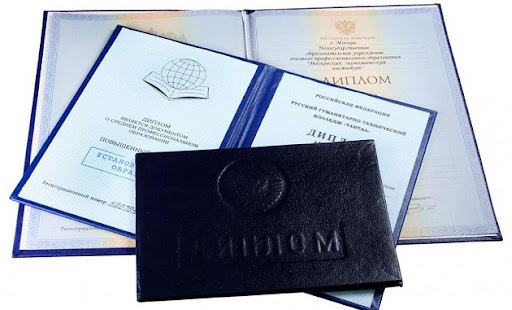 Где и как купить диплом мастера спорта без предоплаты Где и как купить диплом мастера спорта без предоплаты