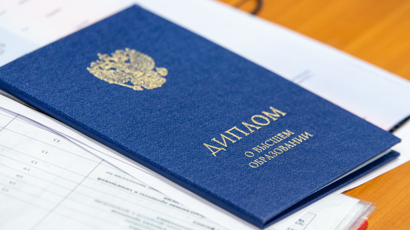 Купить диплом диетолога по низкой цене -599204904