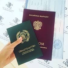 Купить диплом ИМТП без предоплаты -593489154