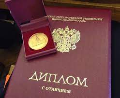 Купить диплом КНИТУ-КАИ на бланке - качество и надежность